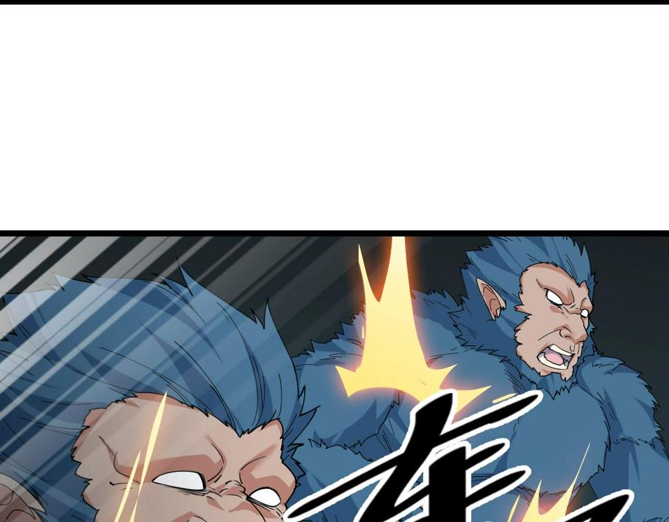 第36话 开战！93