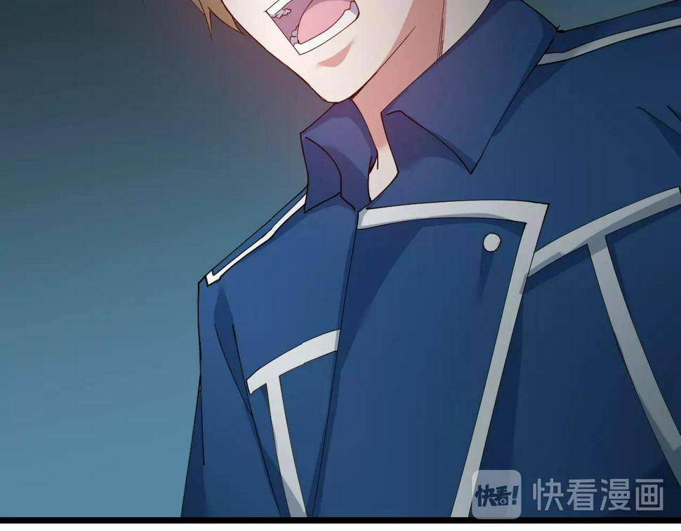 第36话 开战！127