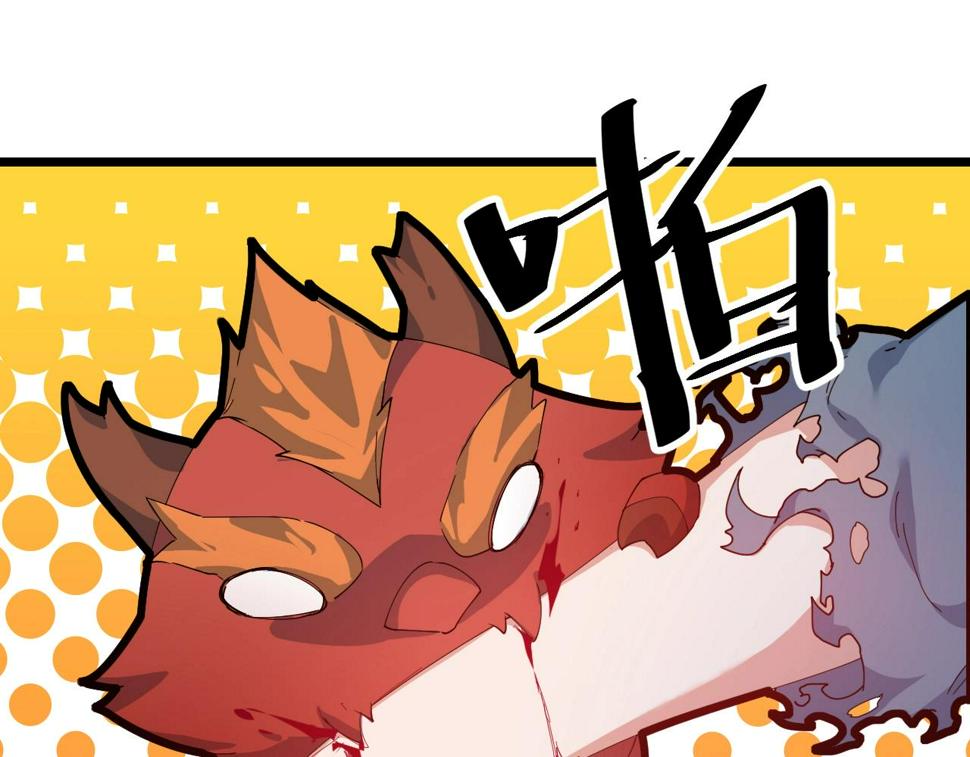 第39话 麒麟神兽130