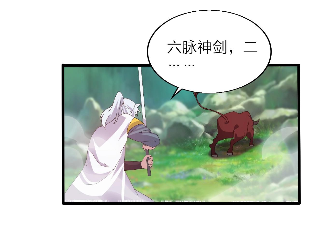 第25话 寂灭61
