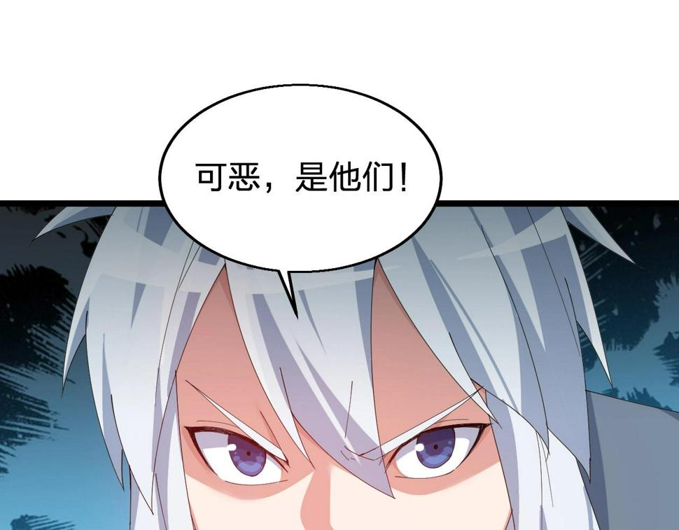 第31话 线索61