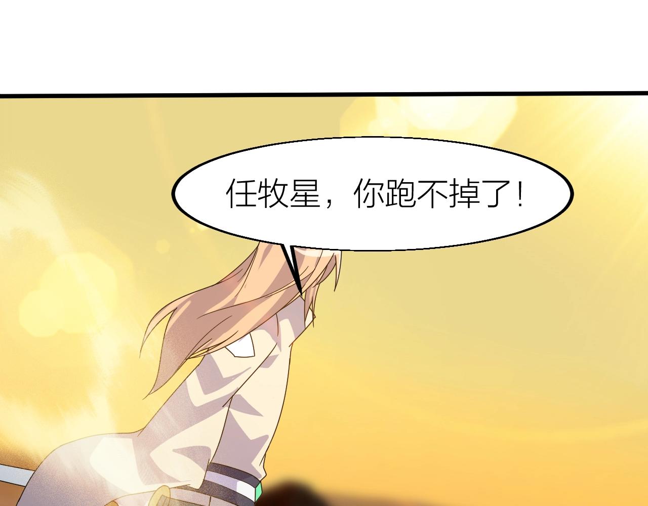 第23话 白银圣甲·启动！125