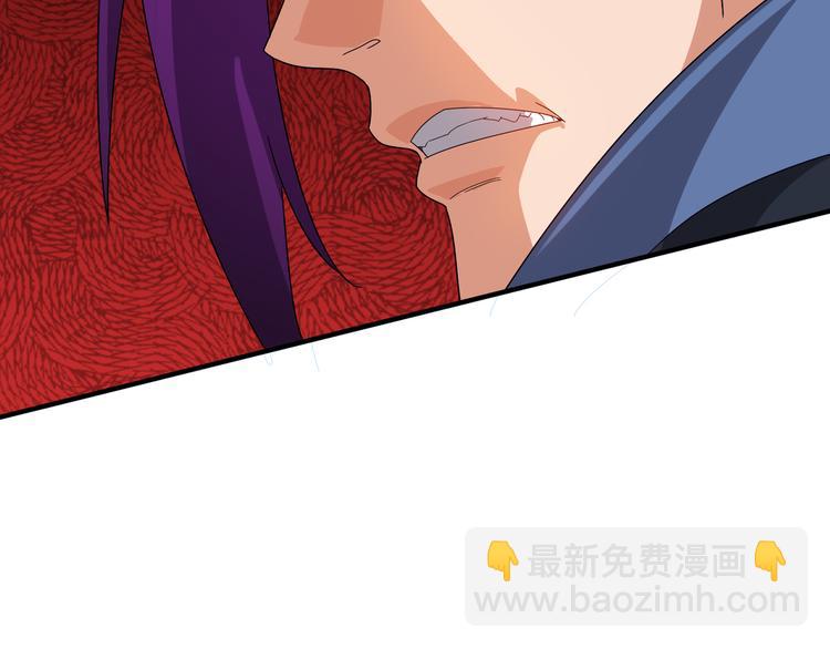 第4话 天锁镇魂塔51