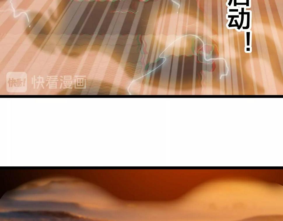 第21话 决战！万剑门69