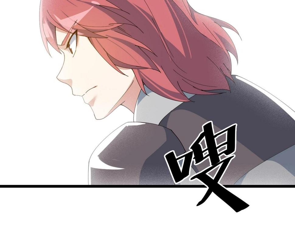 第31话 线索142
