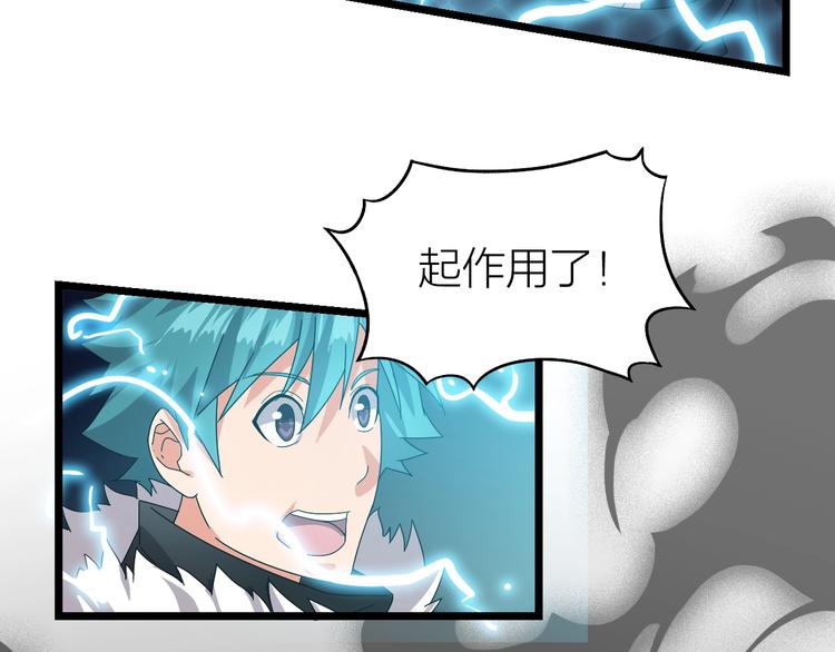 第9话 千钧一发34