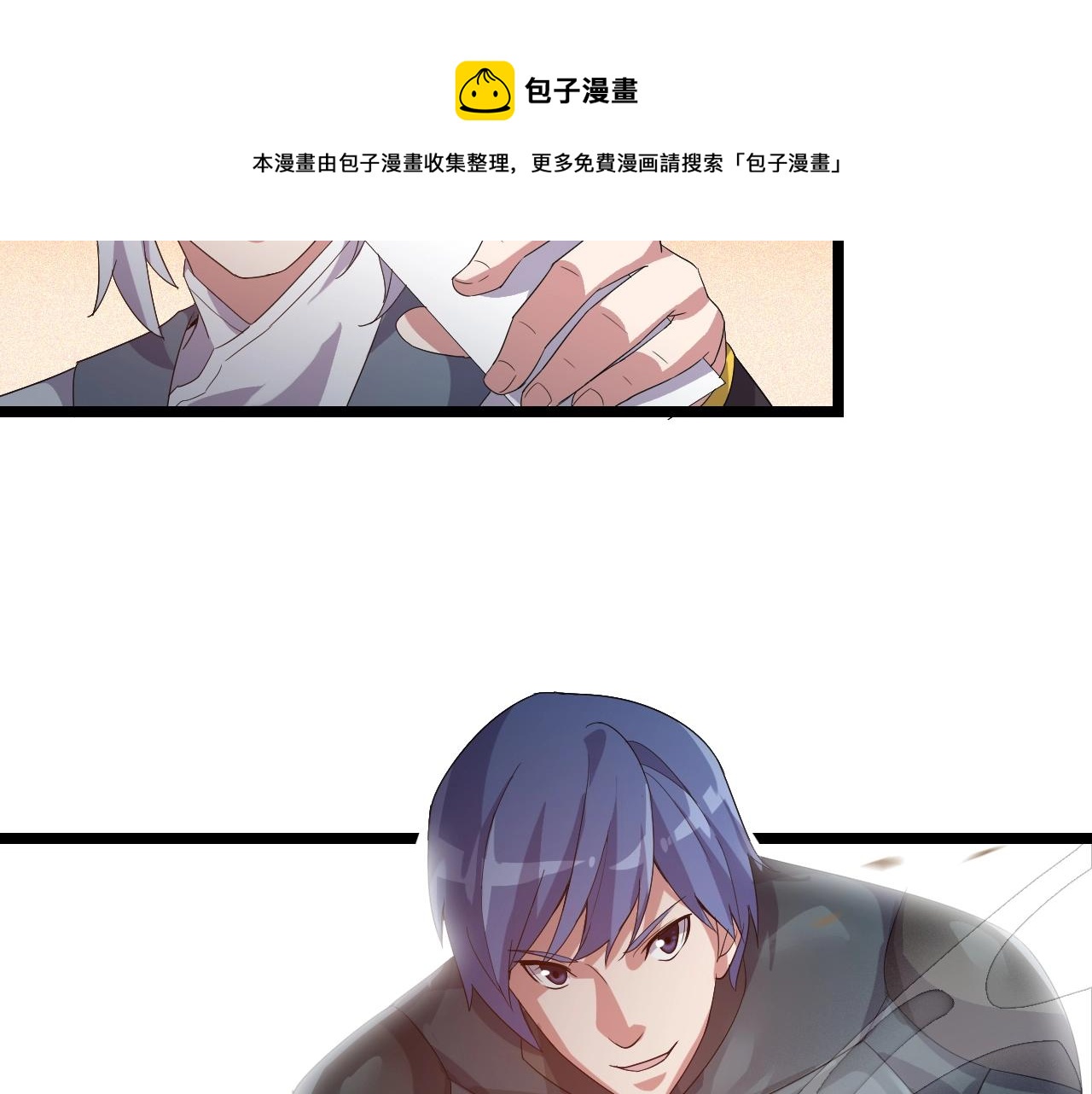 第19话 六脉剑诀 二碎星辰！49