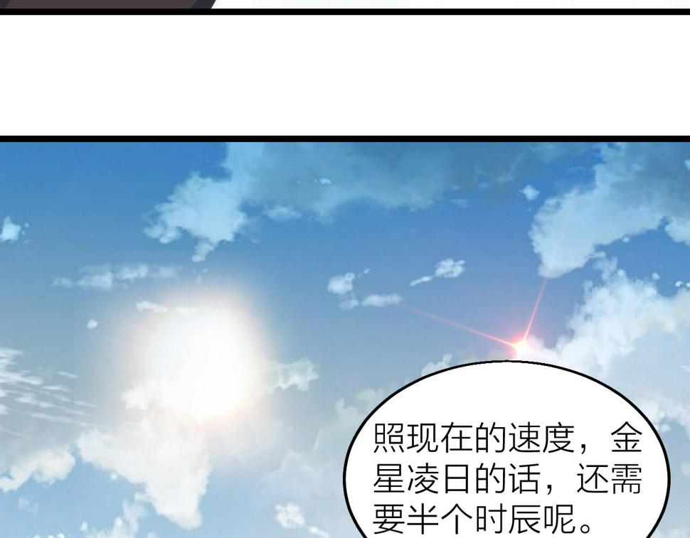 第31话 线索36