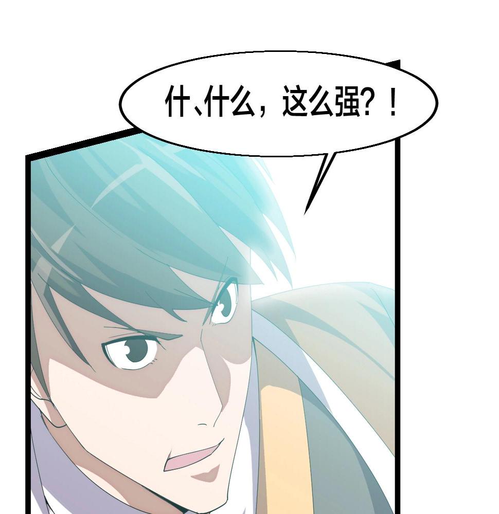 第12话 雪山雷鹰16