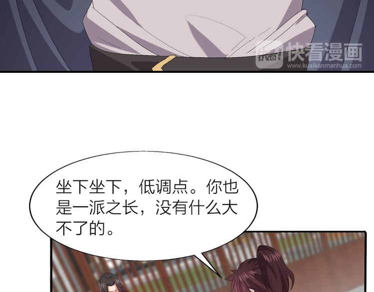 第3话 日耀菩提31