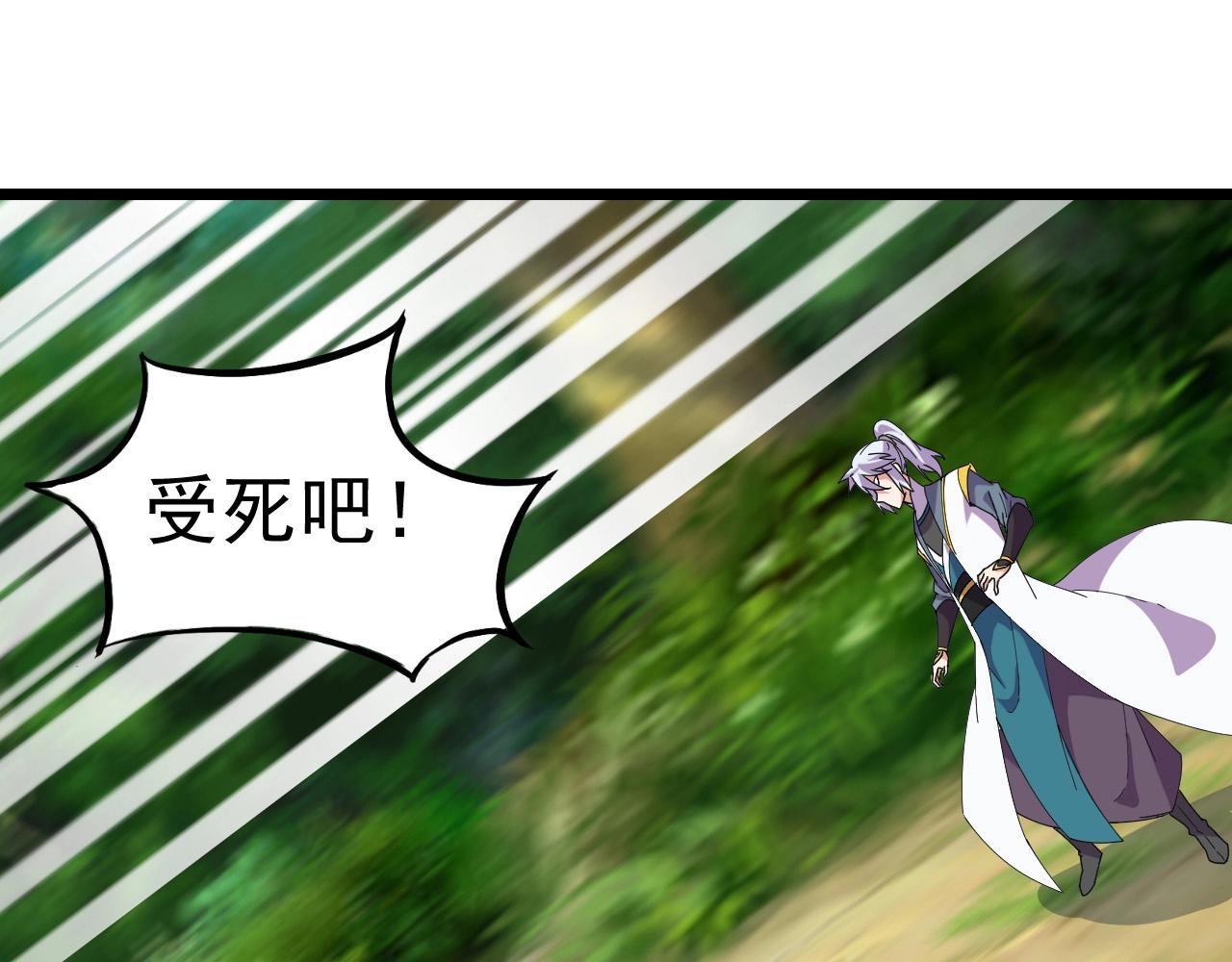 第29话 天问九变·撼天！148