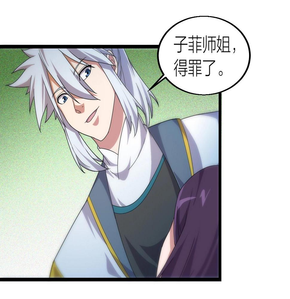 第14话 羽灵芝110