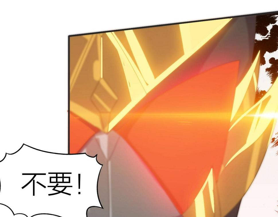 第19话 六脉剑诀 二碎星辰！132