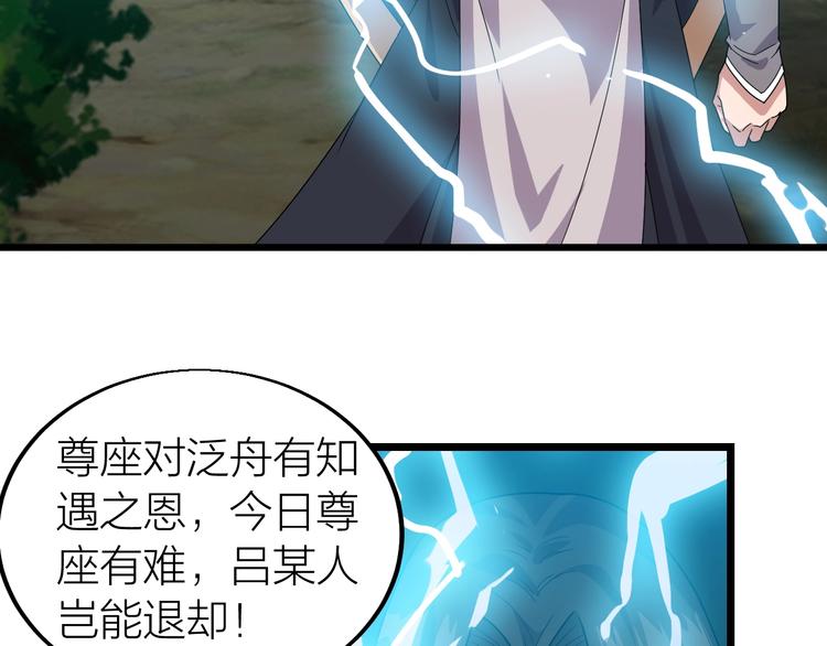 第9话 千钧一发25