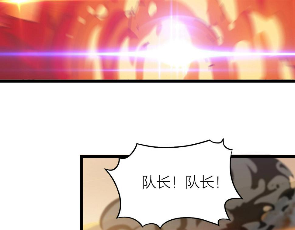 第19话 六脉剑诀 二碎星辰！68