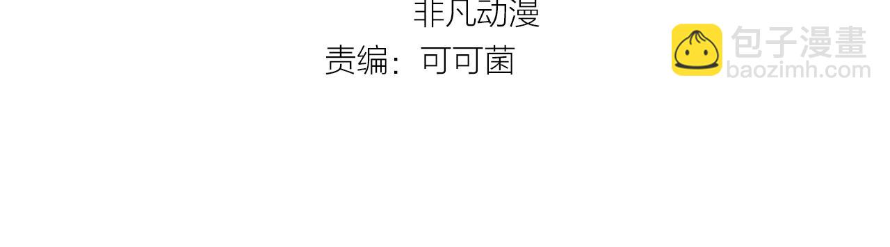 第26话 六脉剑诀 二碎星辰3