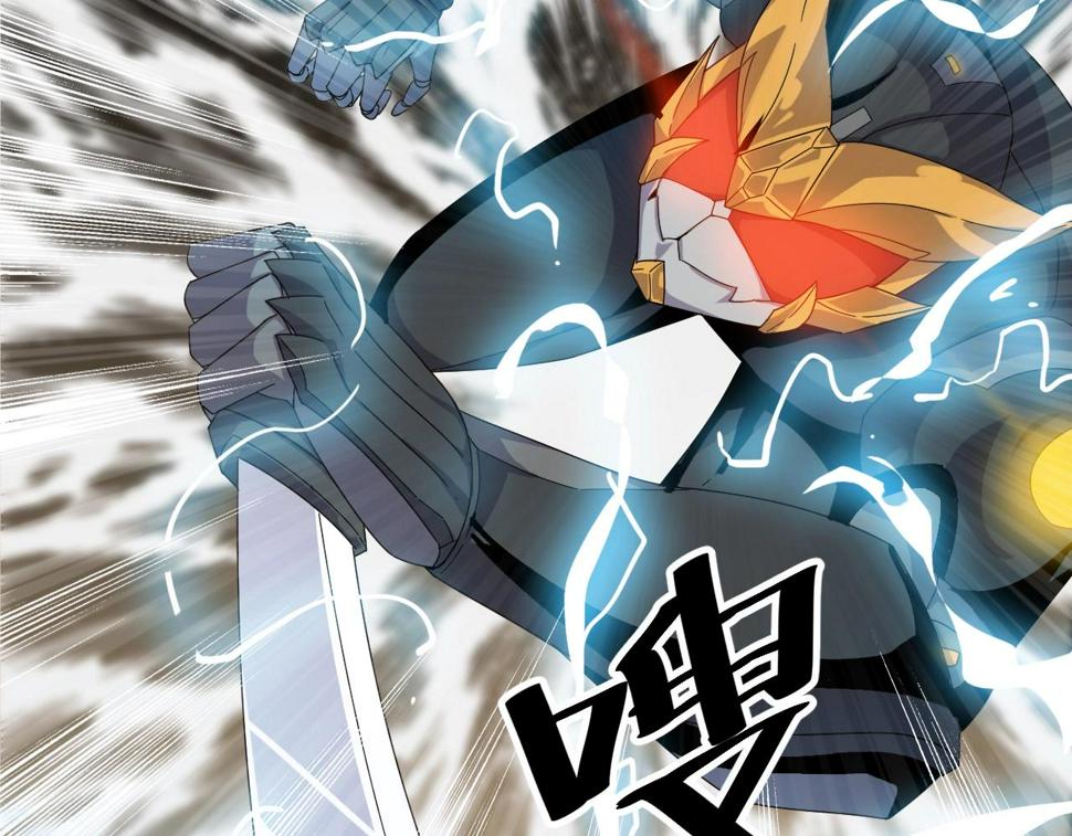 第19话 六脉剑诀 二碎星辰！88