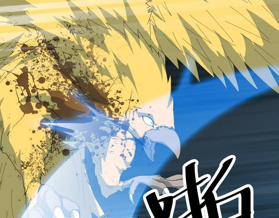第32话 卧底竟是…51