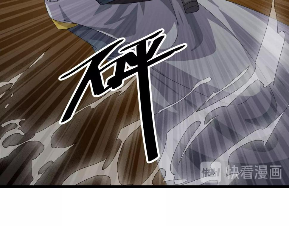 第19话 六脉剑诀 二碎星辰！95