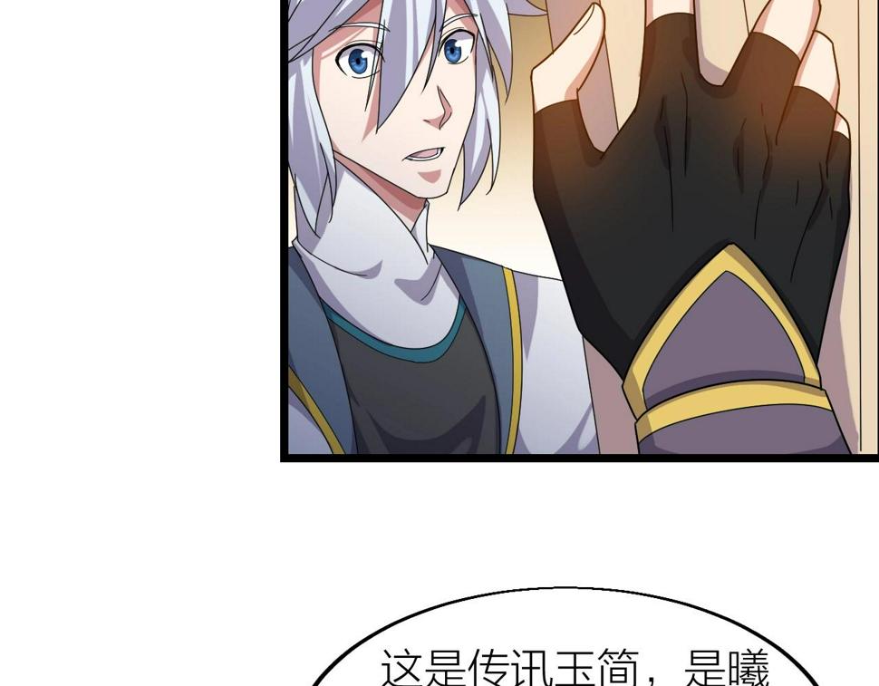 第16话 刑罚宣判10