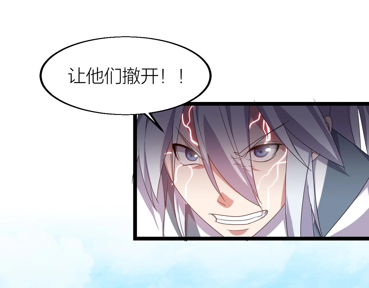 第15话 九转神尊39