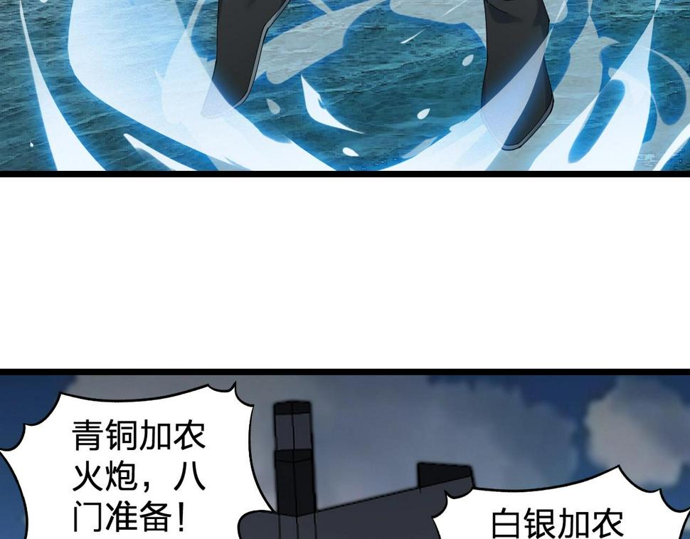 第36话 开战！21