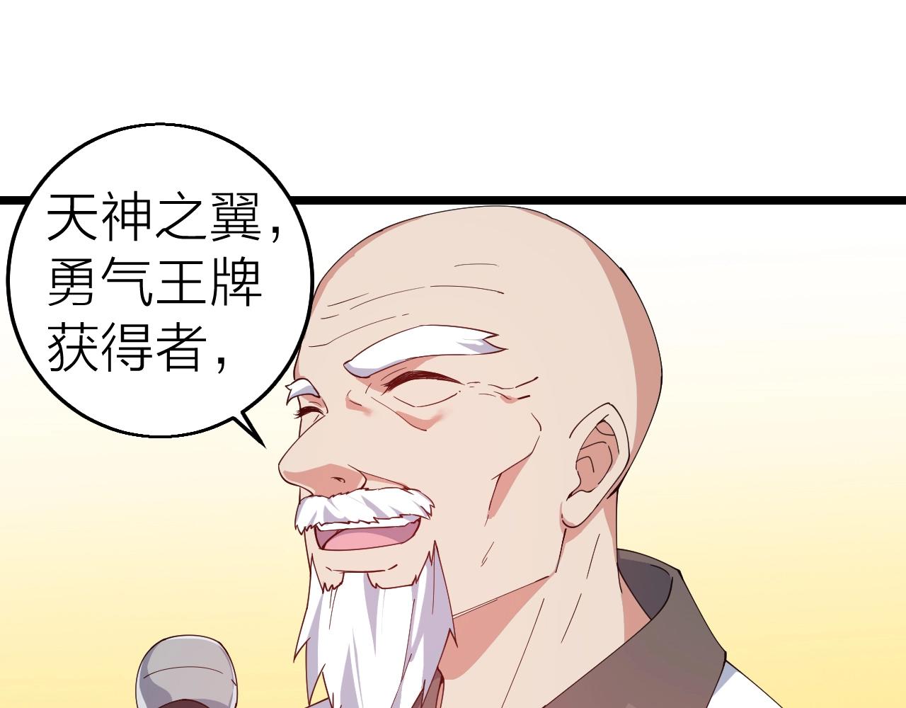 完结篇 第一阶段落幕！45