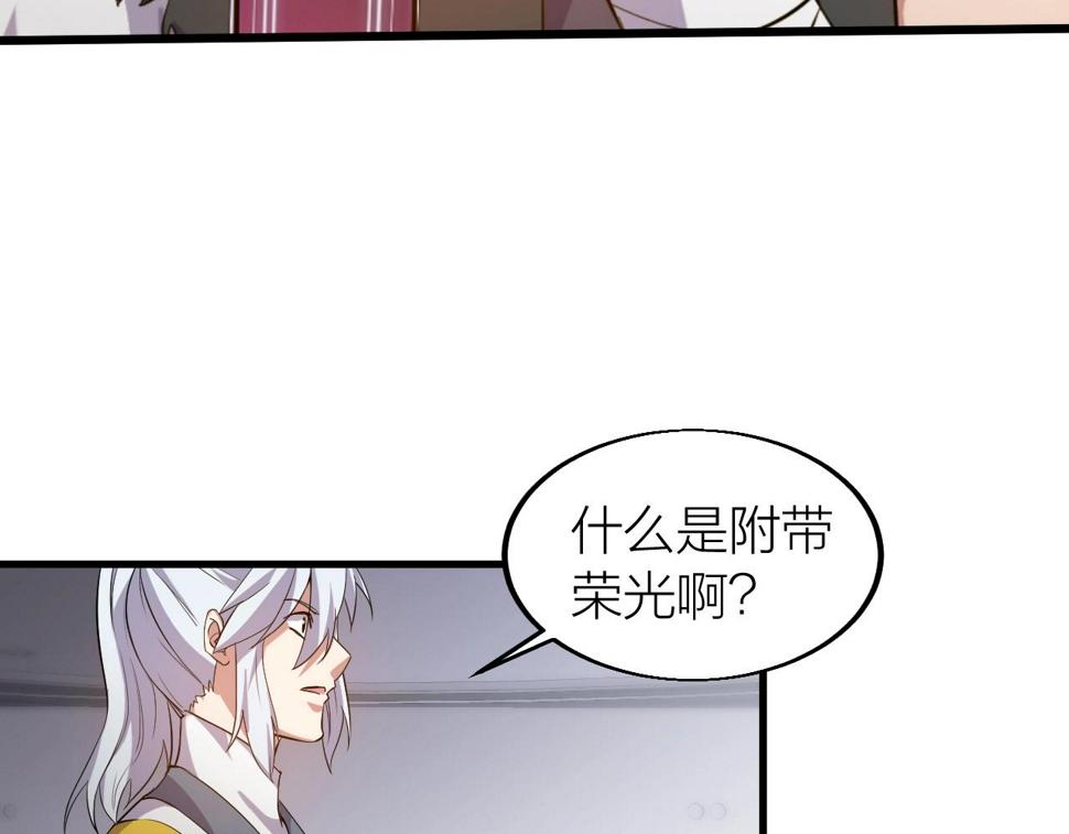 第22话 鸟蛋139