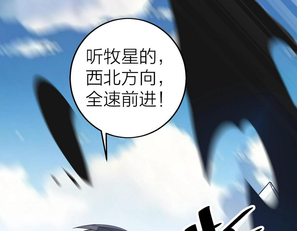 第36话 开战！138