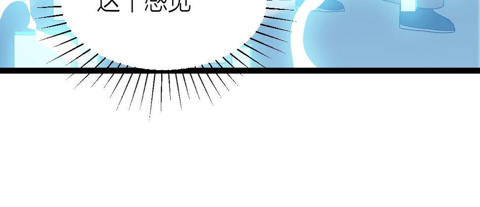 第18话 女神权杖73
