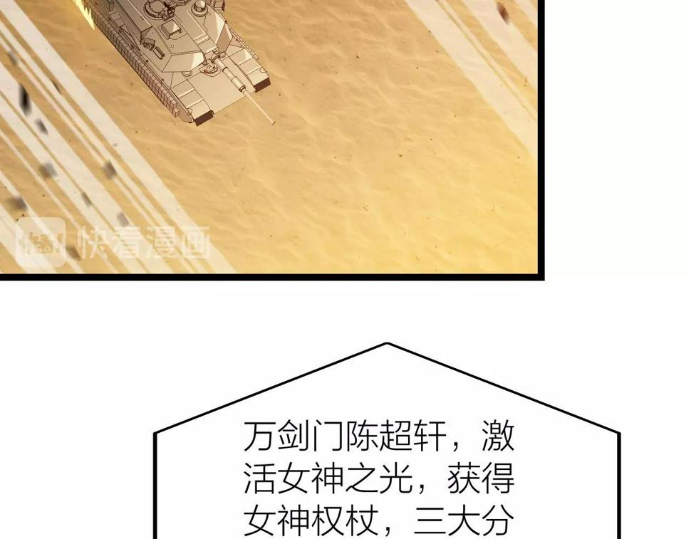 第21话 决战！万剑门52