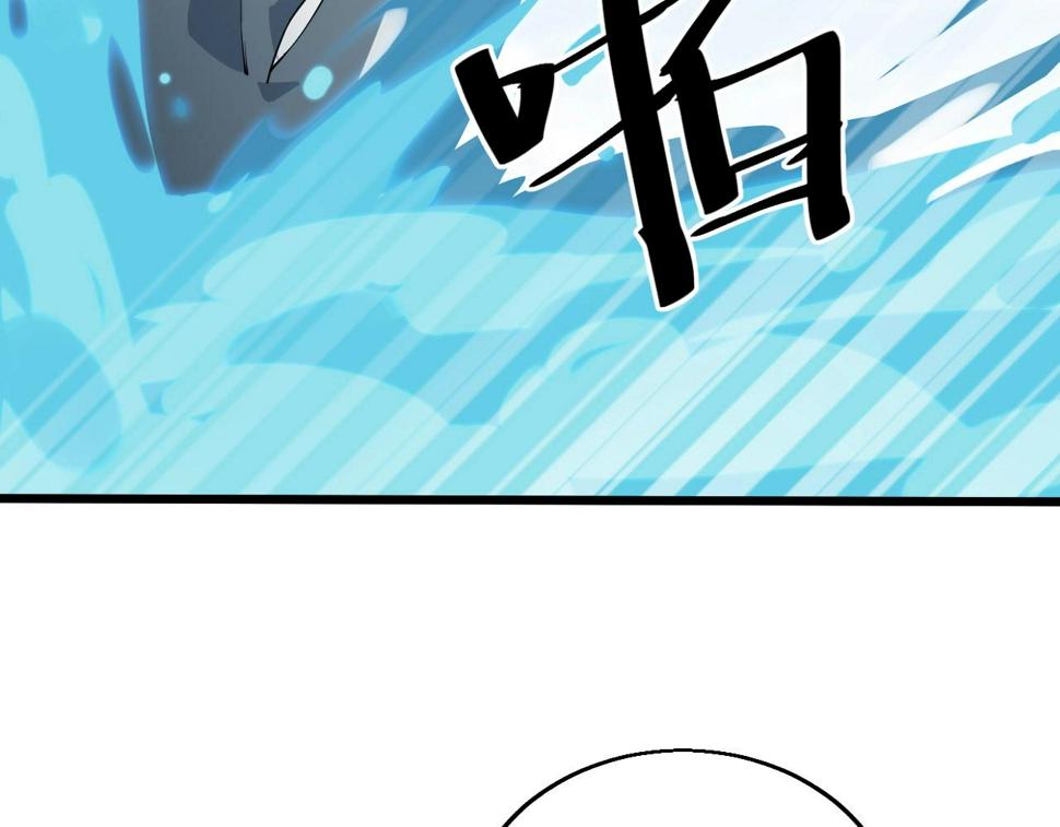 第34话 火云虎鲨20