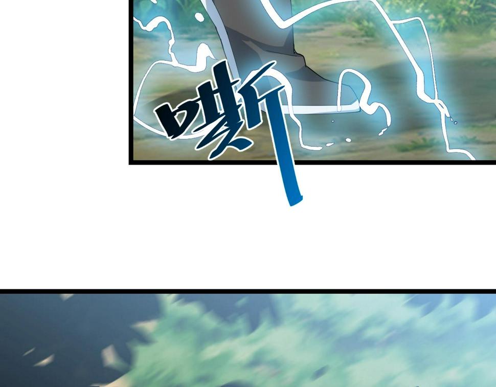 第30话 地藏王鼠27