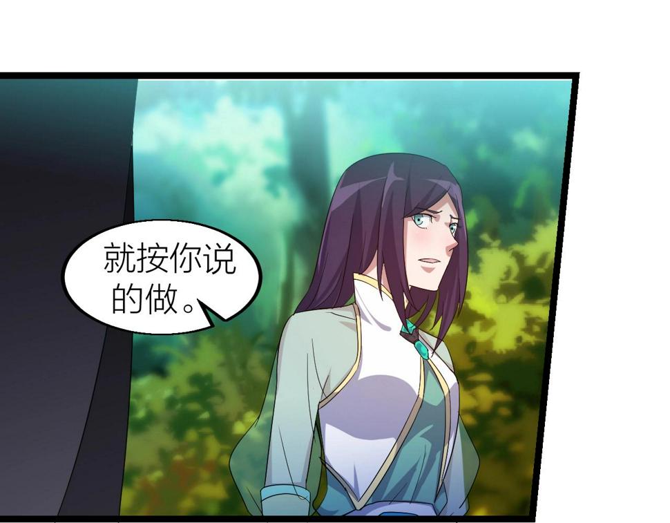 第14话 羽灵芝131