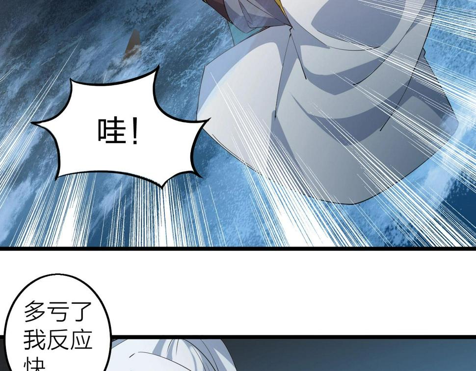 第34话 火云虎鲨12