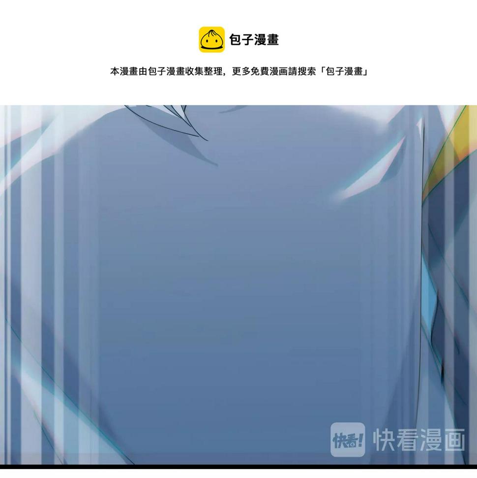 第38话 三尾蜈蚣49