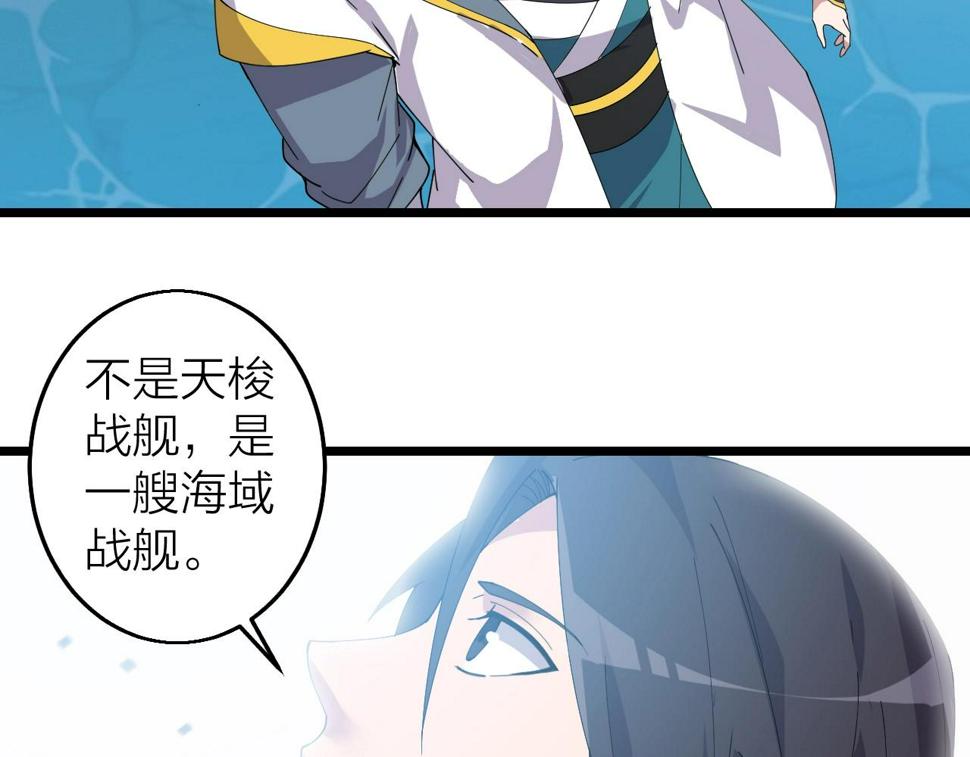 第34话 火云虎鲨91
