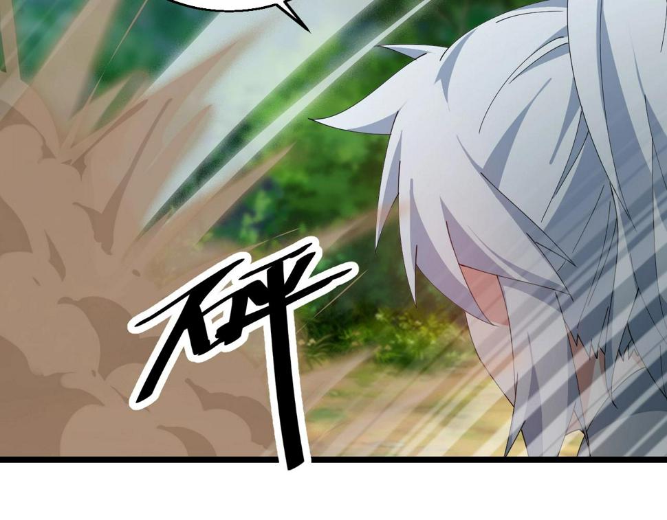 第32话 卧底竟是…59
