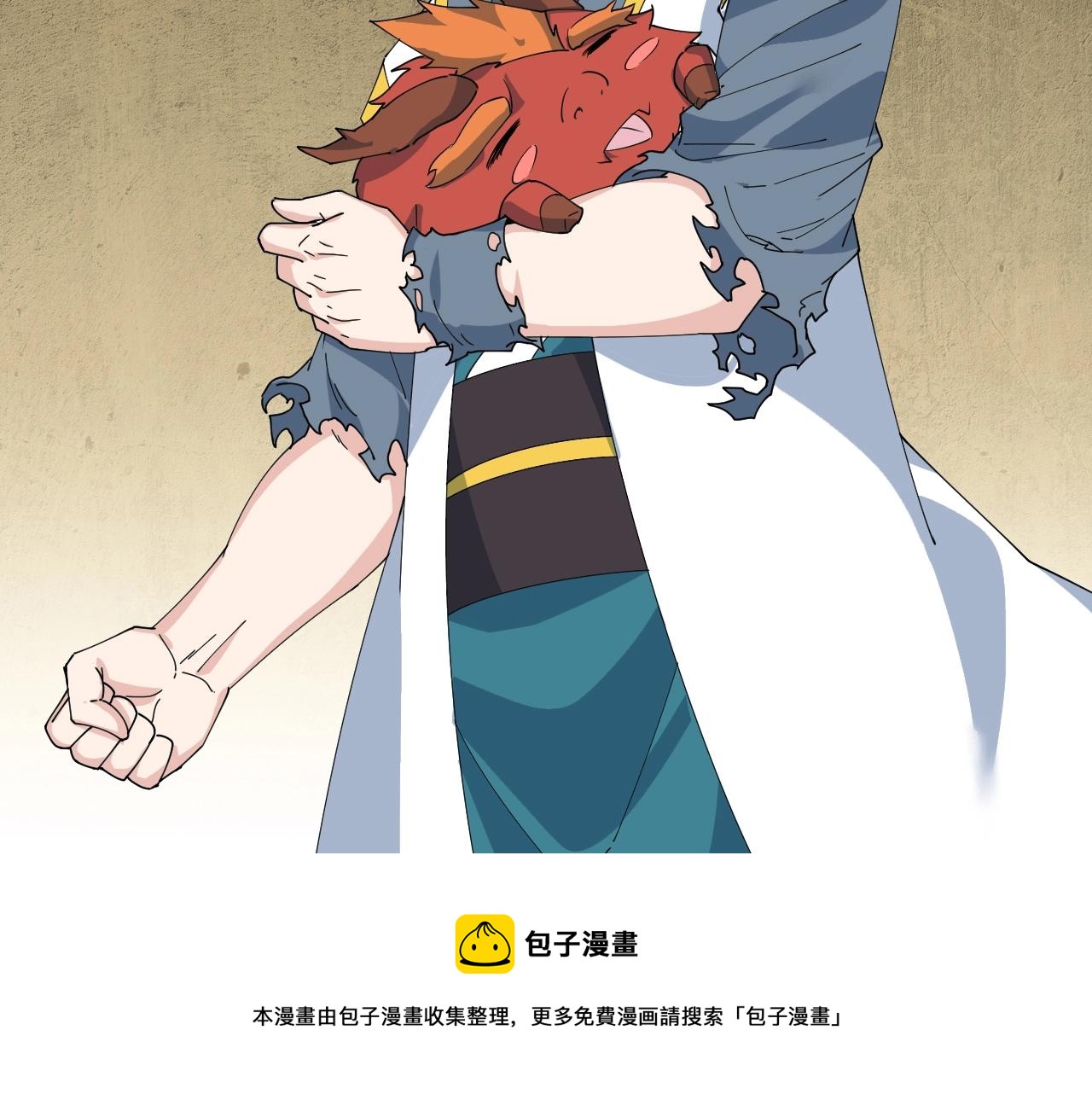 第40话 圣武龙拳49