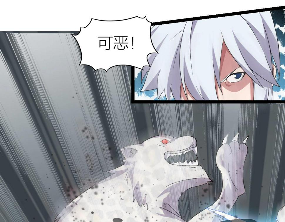 第13话 通灵武域69