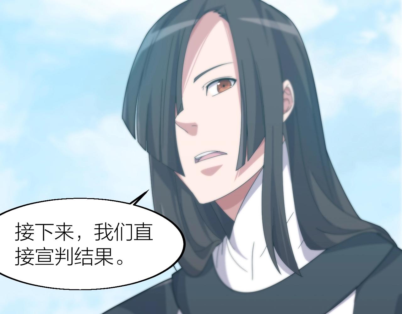 第16话 刑罚宣判50