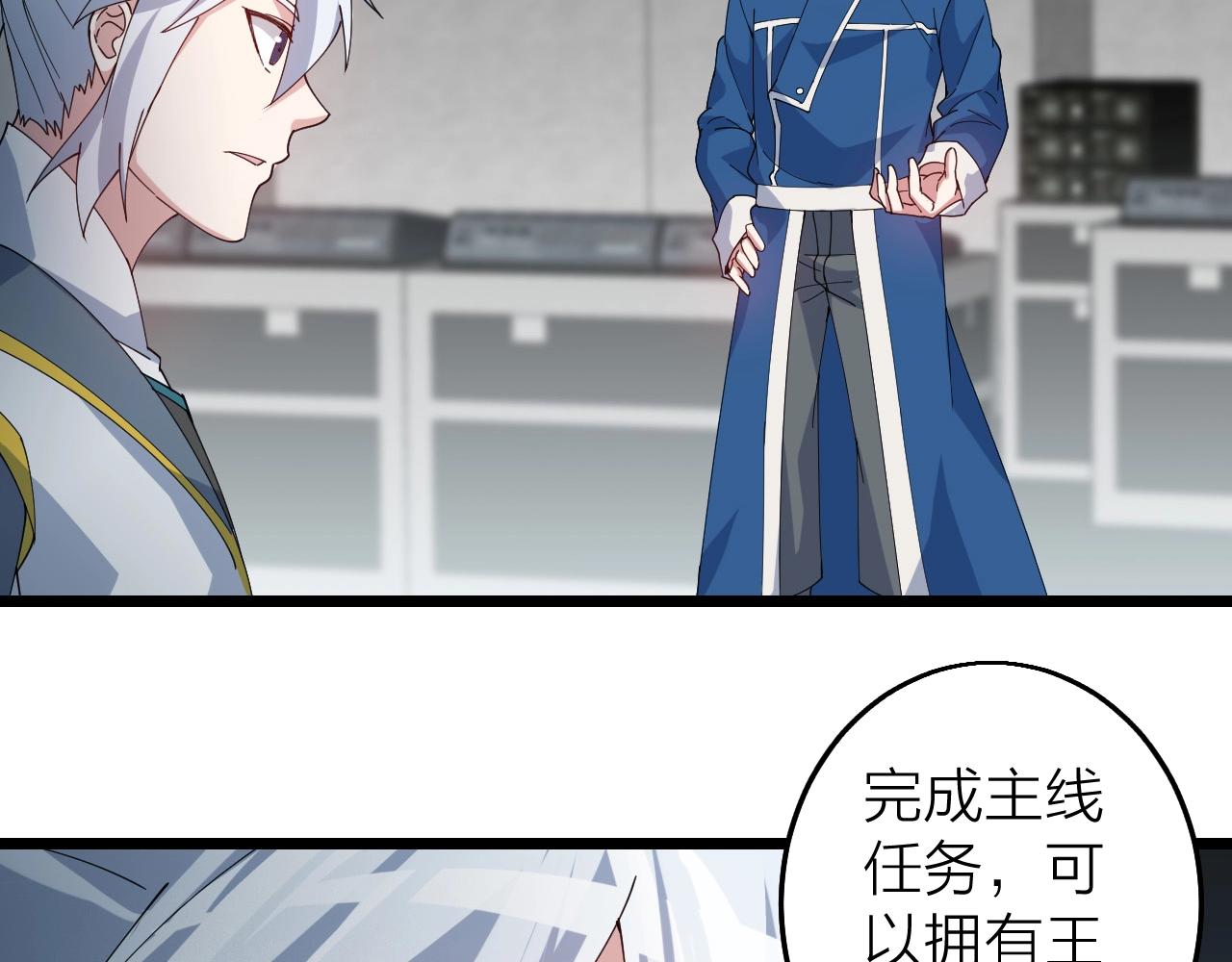 第35话 新武器25