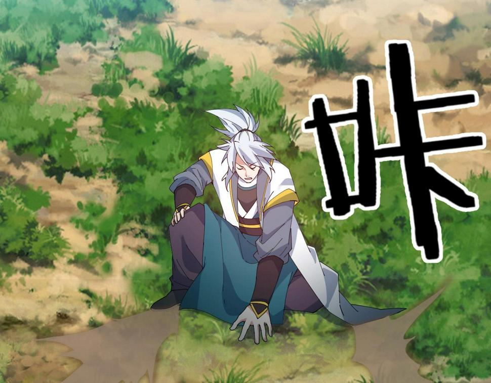 第37话 自爆法宝95