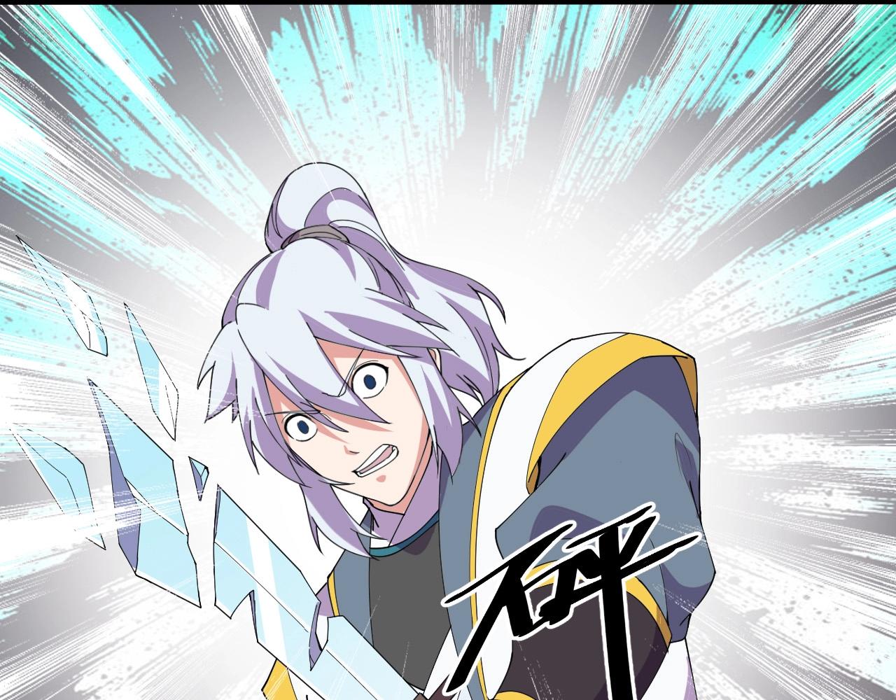 第29话 天问九变·撼天！143