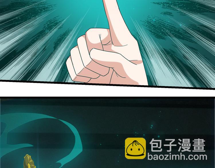 第5话 天问心诀121