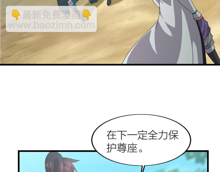 第8话 再次遇袭！11