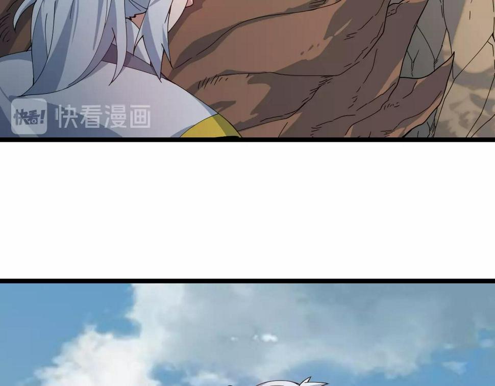 第33话 勇气王牌70