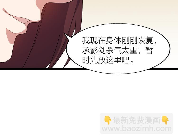 第5话 天问心诀129