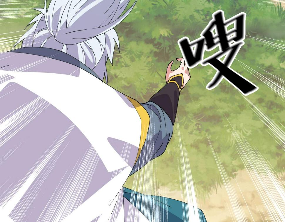 第29话 天问九变·撼天！130