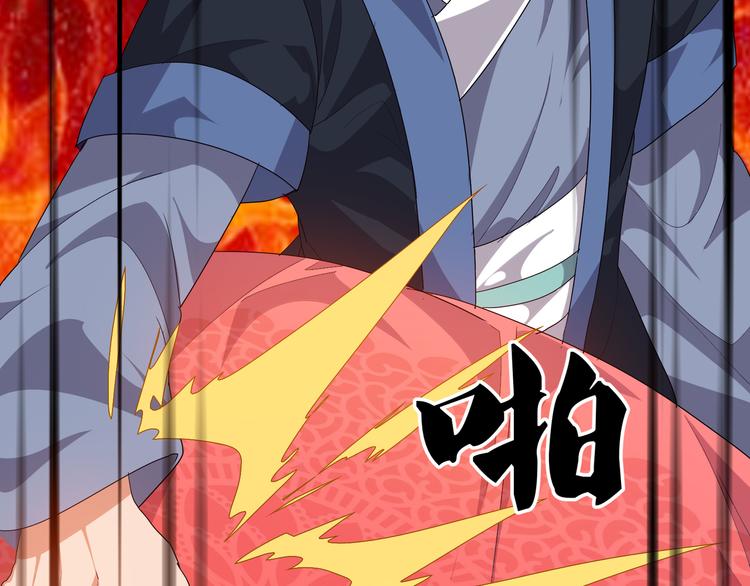 第3话 日耀菩提120